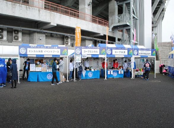 イベントブース1