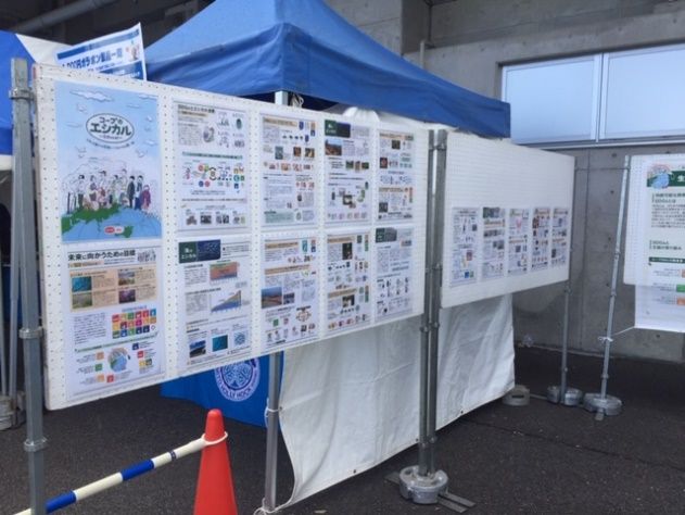パネル展示2