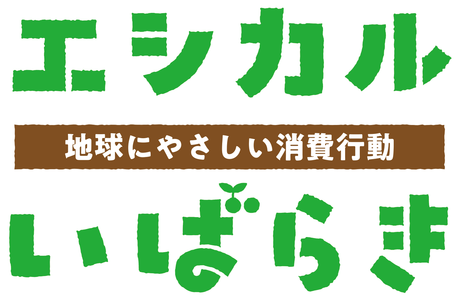 画像の説明