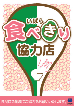 pref-initiatives-005.jpg pref-initiatives-005.jpg